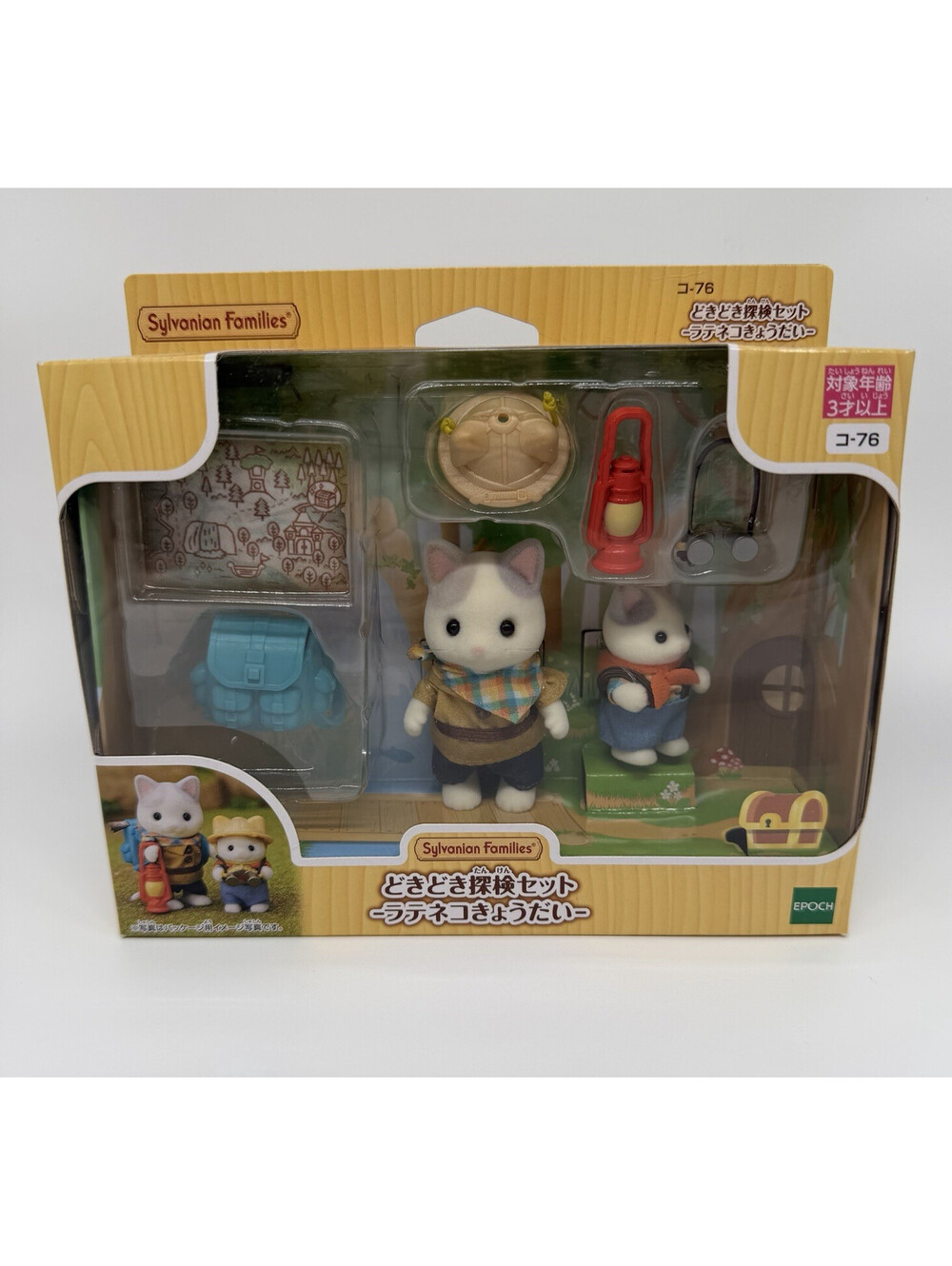 Sylvanian Families Latte Cat Exploration Set Japan Version New in Box